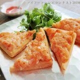 【ソイフード】エビトースト風高野豆腐